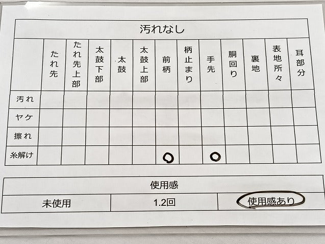 平和屋着物◎六通柄袋帯 唐織 舞蝶文 金銀糸 逸品 BAAK0229qt