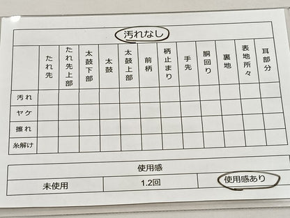 平和屋着物◎佐賀錦 六通柄袋帯 地紙花鳥間道 金糸 逸品 BAAK0240qt
