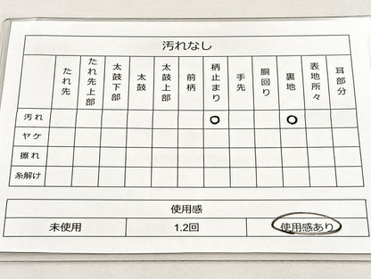 平和屋着物◎六通柄袋帯 熨斗名物裂 金糸 逸品 BAAK0261qt