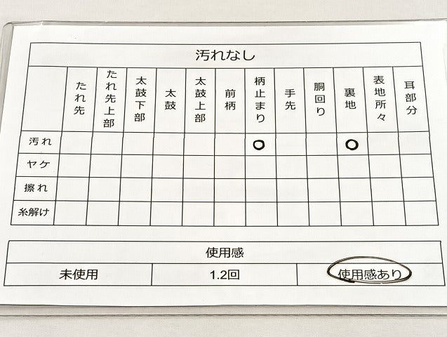 平和屋着物◎六通柄袋帯 熨斗名物裂 金糸 逸品 BAAK0261qt