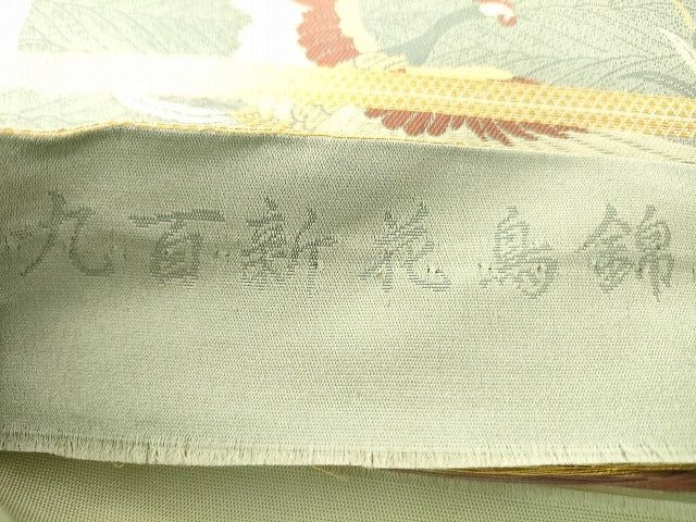 平和屋着物◎六通柄袋帯 九百新花鳥錦 金銀糸 逸品 DAAJ4068re