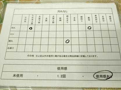平和屋着物◎六通柄袋帯 毘沙門亀甲 飛鶴文 金銀糸 逸品 DAAJ4089re