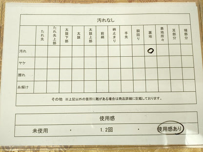 平和屋着物◎六通柄袋帯 色紙重ね名物裂花文 金糸 逸品 DAAJ4098re