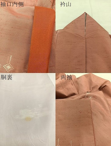 平和屋着物■上質な紬　吉祥文　逸品　BAAK4281ct