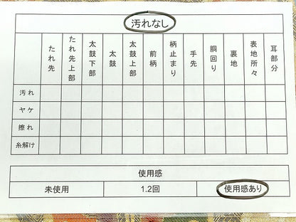 平和屋着物◎六通柄袋帯 舞蝶文 金糸 逸品 CAAI3744ku