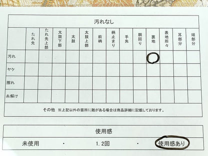 平和屋着物◎六通柄袋帯 流水御所車草花文 金銀糸 逸品 CAAI3764ku