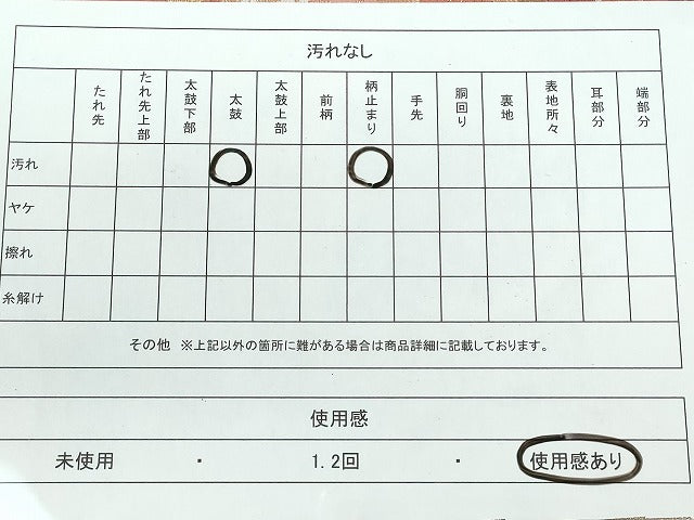 平和屋着物◎六通柄袋帯 雪輪草花文 金糸 逸品 CAAI3766ku