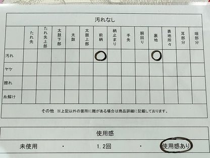 平和屋着物◎六通柄袋帯 草花文 プラチナ箔二重織 逸品 CAAI3758ku