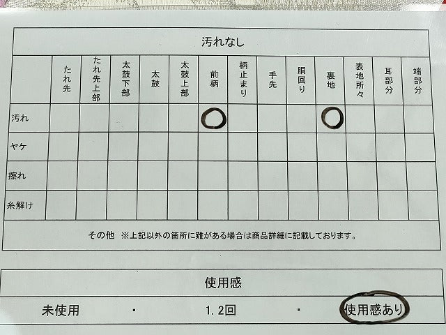 平和屋着物◎六通柄袋帯 草花文 プラチナ箔二重織 逸品 CAAI3758ku