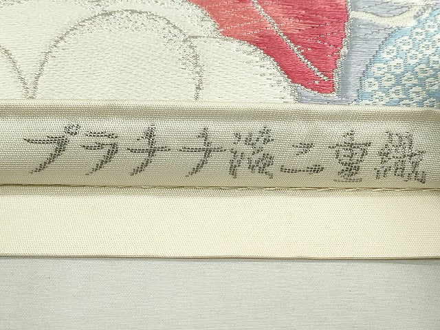 平和屋着物◎六通柄袋帯 草花文 プラチナ箔二重織 逸品 CAAI3758ku