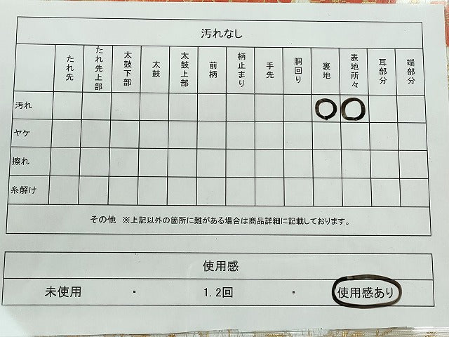 平和屋着物◎六通柄袋帯 亀甲舞花文 金糸 逸品 CAAI3763ku