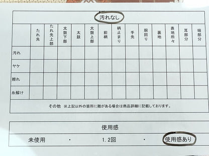 平和屋着物◎六通柄袋帯 流水扇面草花文 金糸 逸品 CAAI3755ku