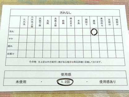 平和屋着物◎六通柄袋帯 草花文 金糸 逸品 CAAI3803ku