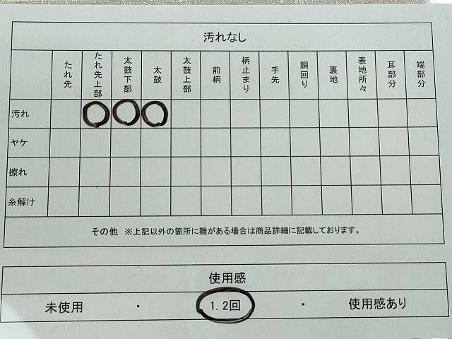 平和屋着物◎六通柄袋帯 孔雀文 銀糸 逸品 CAAI3771ku