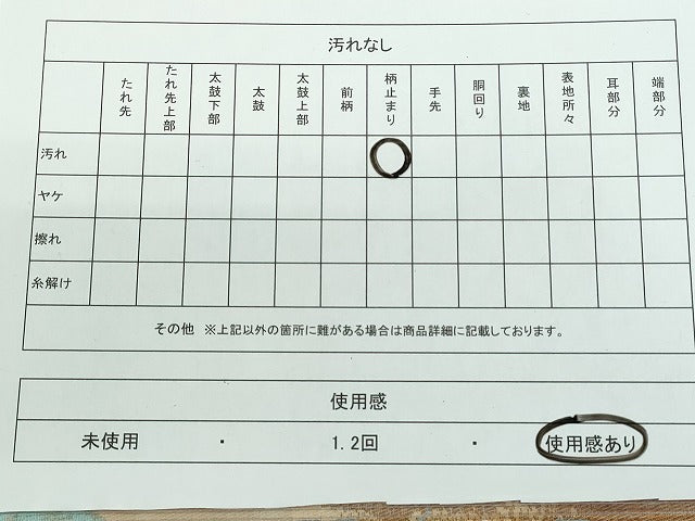 平和屋着物◎六通柄袋帯 洛北 逸品 CAAI3775ku