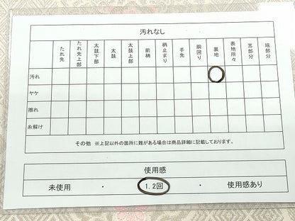 平和屋着物◎全通柄袋帯 正倉院花唐草文 銀糸 逸品 CAAI3818ku