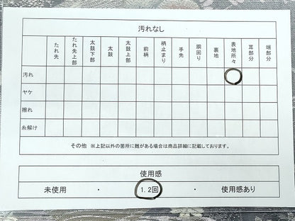 平和屋着物◎六通柄袋帯 飛鶴草花文 金銀糸 逸品 CAAI3825ku
