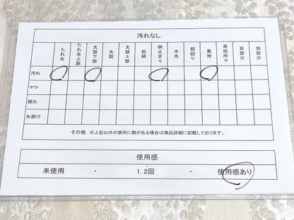 平和屋着物◎六通柄袋帯 箔散らし 八重梅文 金銀糸 正絹 逸品 AAAL8060cx