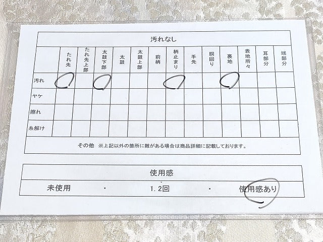 平和屋着物◎六通柄袋帯 箔散らし 八重梅文 金銀糸 正絹 逸品 AAAL8060cx