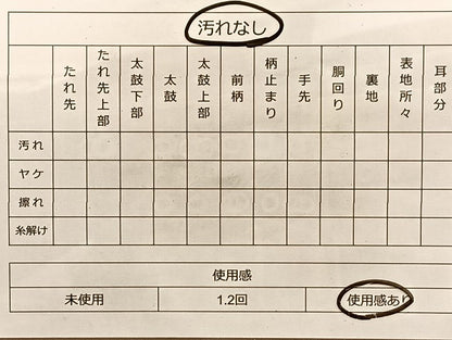 平和屋着物◎六通柄袋帯 唐織 車折三船祭 金糸 正絹 逸品 BAAK0919du