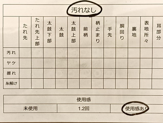 平和屋着物◎六通柄袋帯 唐織 車折三船祭 金糸 正絹 逸品 BAAK0919du