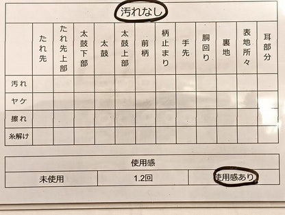 平和屋着物◎全通柄袋帯 斜線文様 金糸 正絹 逸品 BAAK0946du