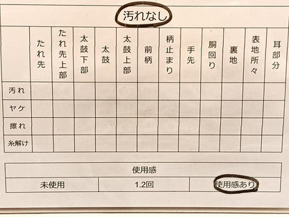 平和屋着物◎全通柄袋帯 立波文様 金糸 正絹 逸品 BAAK0948du