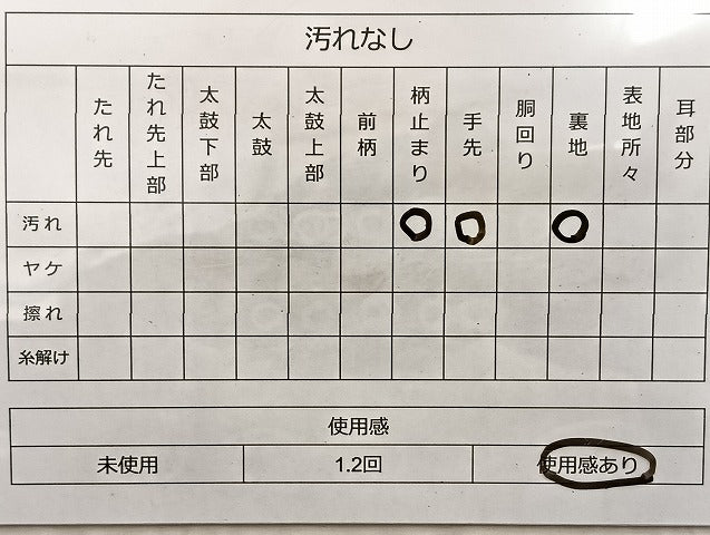 平和屋着物◎六通柄袋帯 唐織 作家物 吉祥花菱文 金銀糸 正絹 逸品 BAAK0954du