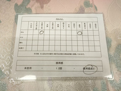 平和屋着物◎六通柄袋帯 流水雲取り文 銀糸 正絹 逸品 AAAL3058fw