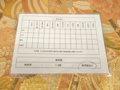 平和屋着物◎佐賀錦 六通柄袋帯 吉祥花文 金糸 正絹 逸品 AAAL3059fw