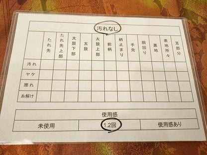 平和屋着物◎六通柄袋帯 雲重ね風景文 金糸 正絹 逸品 AAAL8728fy