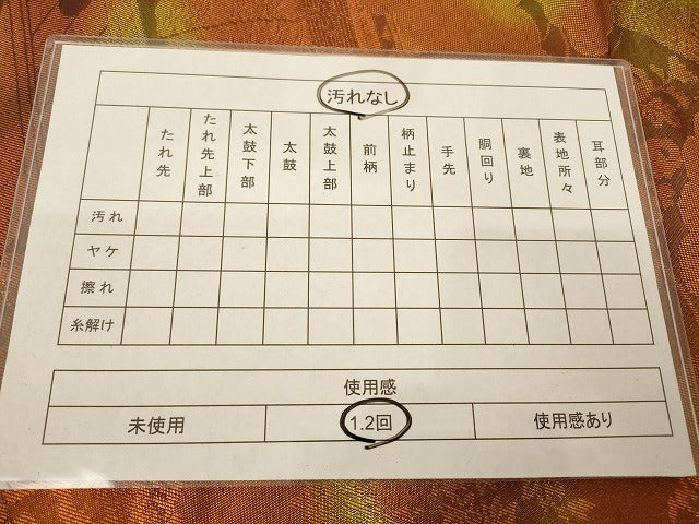 平和屋着物◎六通柄袋帯 雲重ね風景文 金糸 正絹 逸品 AAAL8728fy