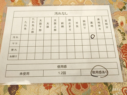 平和屋着物◎六通柄袋帯 唐織 雪輪花鳥文 金糸 正絹 逸品 AAAL8733fy