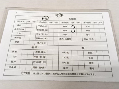 平和屋着物■お召　舞花文　正絹　逸品　AAAM4836ph