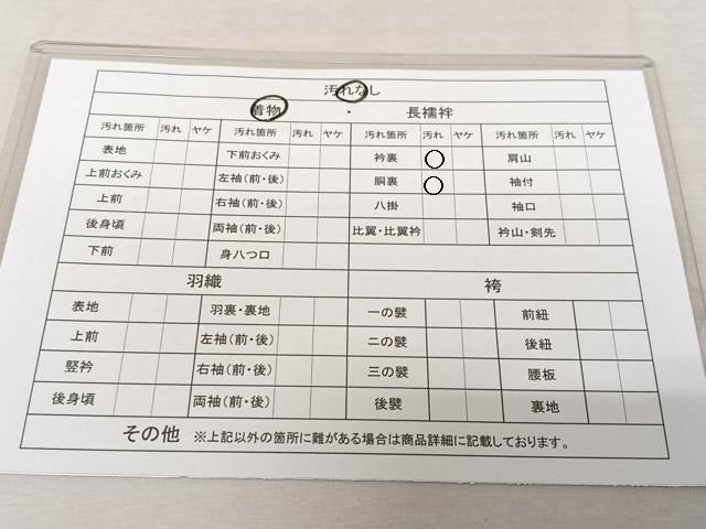 平和屋着物■お召　舞花文　正絹　逸品　AAAM4836ph