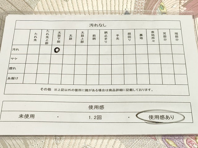 平和屋着物◎六通柄袋帯 唐織 扇面花蝶文 金銀糸 正絹 逸品 AAAM3147sx
