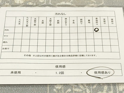 平和屋着物◎太鼓柄袋帯 亀甲花鳥文 正絹 逸品 AAAM3135sx