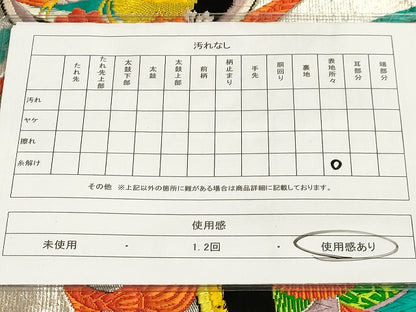 平和屋着物◎西陣 井上定機業店 六通柄袋帯 唐織 花鳥丸文 銀糸 正絹 逸品 AAAM3154sx
