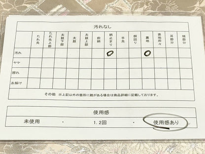 平和屋着物◎六通柄袋帯 唐織 手織錦 瑞祥花扇面文 銀糸 正絹 逸品 AAAM3162sx