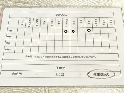 平和屋着物◎六通柄袋帯 渡橋風景文 金銀糸 正絹 逸品 AAAM3166sx