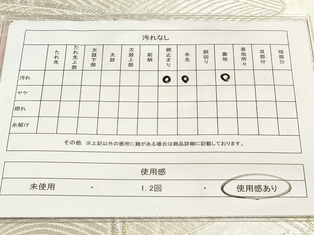 平和屋着物◎六通柄袋帯 渡橋風景文 金銀糸 正絹 逸品 AAAM3166sx