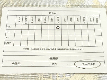 平和屋着物◎西陣 六通柄袋帯 風景文 銀糸 証紙付き 正絹 逸品 AAAM3187sx