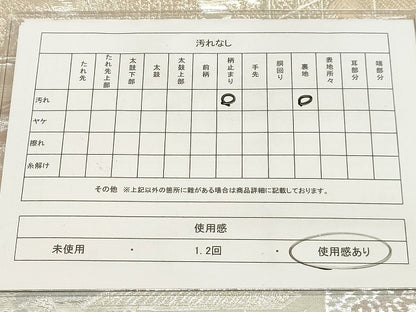 平和屋着物◎六通柄袋帯 東海道五拾三次 銀糸 正絹 逸品 AAAM3189sx