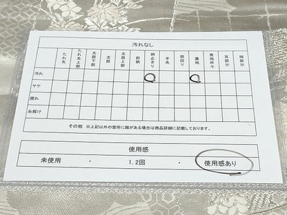平和屋着物◎六通柄袋帯 美保姿 唐織 色紙花籬文 銀糸 正絹 逸品 AAAM4426ru