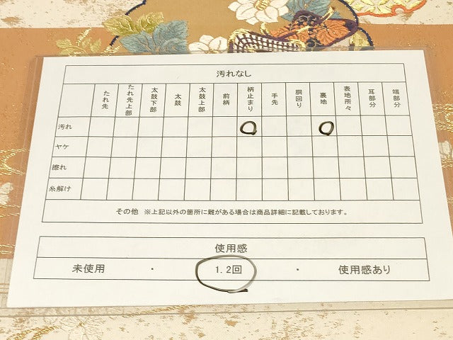 平和屋着物◎明つづれ錦彩 六通柄袋帯 雪輪御所車花文 金銀糸 正絹 逸品 AAAM4424ru