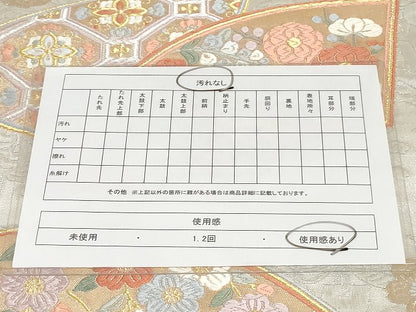 平和屋着物◎六通柄袋帯 地紙花文 金銀糸 正絹 逸品 AAAM4423ru