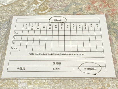 平和屋着物◎全通柄袋帯 束ね熨斗花文 金銀糸 正絹 逸品 AAAM4437ru