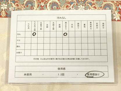 平和屋着物◎六通柄袋帯 花唐草文 金糸 正絹 逸品 CAAJ9802oy
