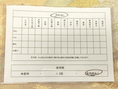 平和屋着物◎佐賀つづれ 六通柄袋帯 遠山風景草花文 金銀糸 正絹 逸品 CAAJ9810oy