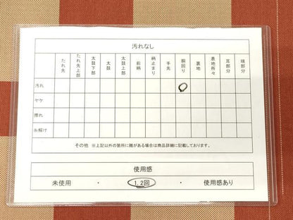 平和屋着物◎全通柄 本袋帯 吉祥文 正絹 逸品 CAAJ9838oy
